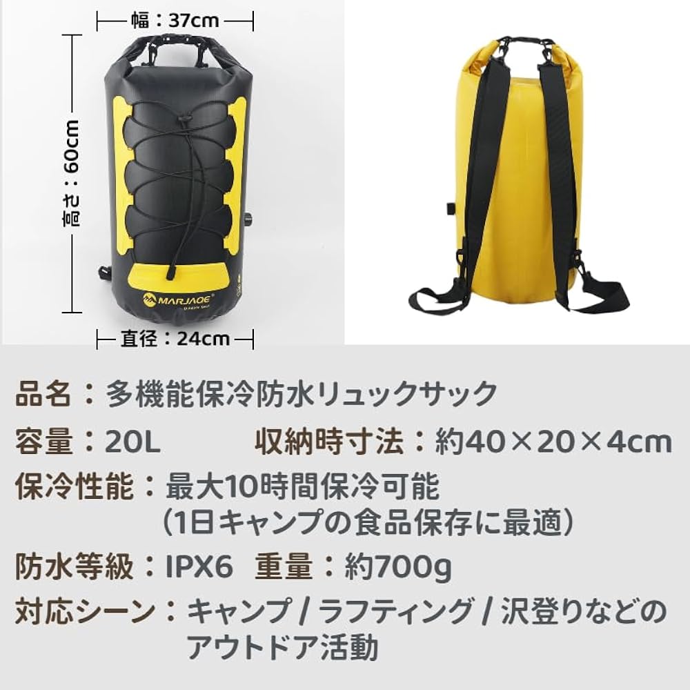 RADWIMPS TOUR 2020 リュック RADWIMPS TOUR 2020 リュック RADWIMPS TOUR 2020 リュック